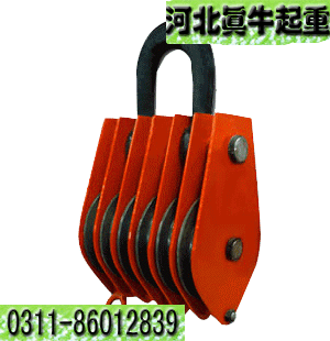HQgzk起重滑车开口起重滑车磐石双鹅牌起重滑车厂