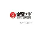 金和OA：让京城快递行业享受协同办公和精确管理