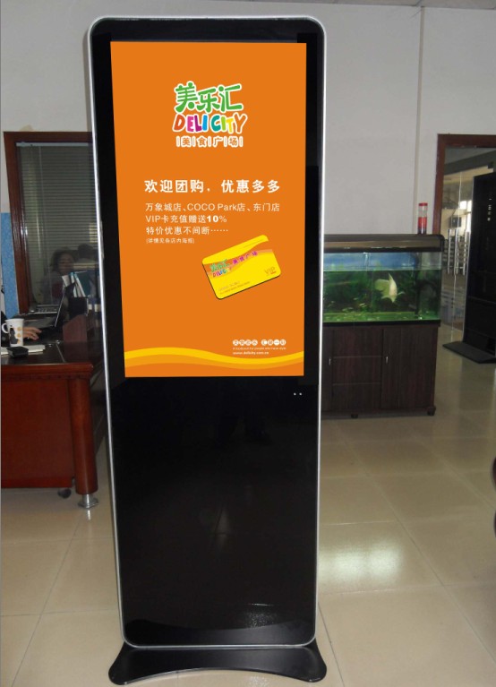 滨州框架广告机 楼宇广告机 电梯广告机 高清超薄液晶广告机