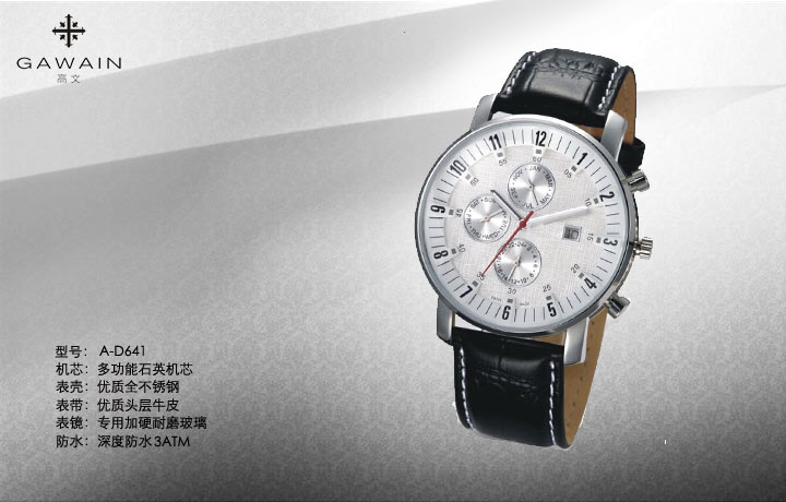 上海厂价订制男士商务手表 高档运动休闲表