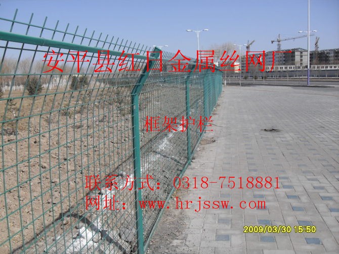 红日护栏网供应框架型护栏网