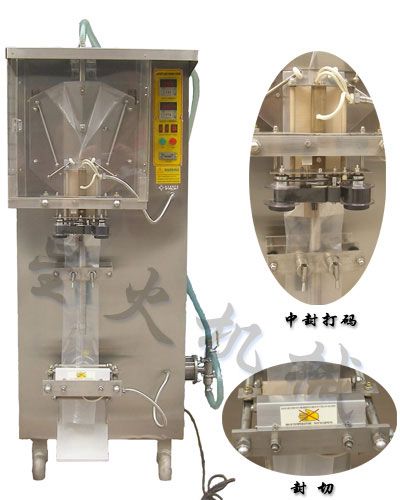 石家庄包装机/液体自动包装机/果汁包装机