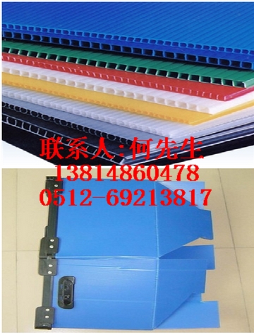 苏州中空板箱 苏州PP中空板箱