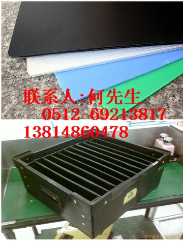 昆山电子用中空板箱 中空板盒/箱子