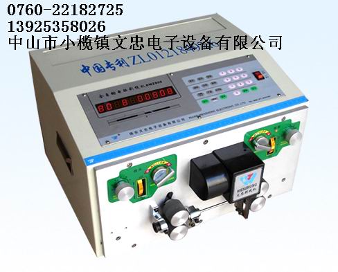 磁环线电子线切线机双线全自动剥线机专利产品性价比高