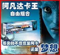 上海无线蹭网卡价格?上海无线蹭网卡是全球第一品牌
