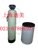 锅炉软化水设备 felck软化水设备