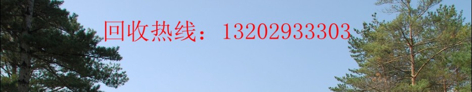 佛山市同城废金属塑料回收公司