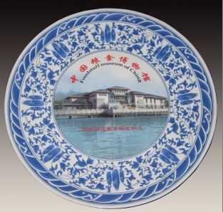 中国粮食博物馆瓷盘，青花纪念瓷盘，商务礼品瓷盘，定制礼品瓷盘