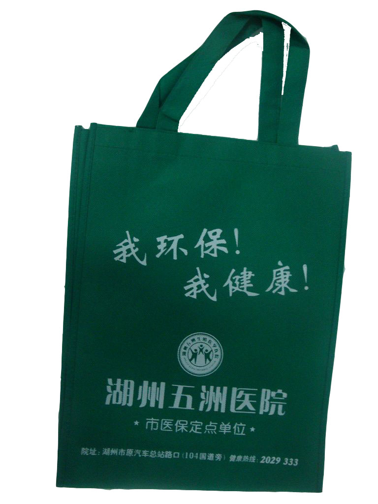 凯伦丝无纺布袋