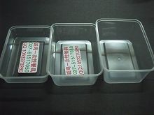 650ML一次性餐具 快餐盒 酒店外卖饭盒 长方形透明打包盒