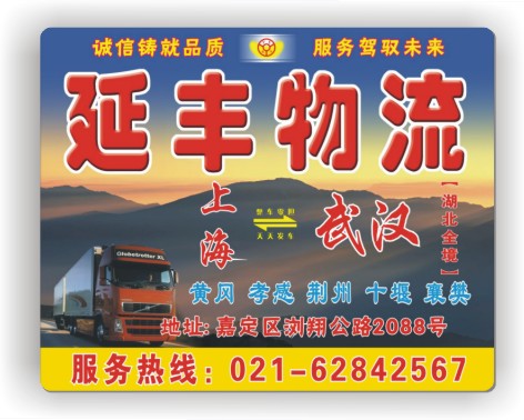 EVA鼠标垫厂家直销