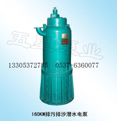 有防爆证BQS500-50-160KW