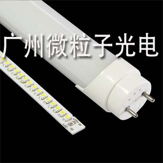 广州微粒子光电、广东LED灯珠/灯具厂家，8W led节能灯