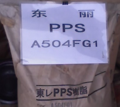 聚苯硫醚PPS改性聚苯醚PPE