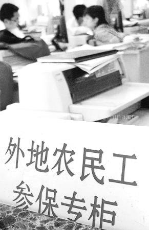 番禺 社保代理，社保外包，广东省番禺 社保代理公司