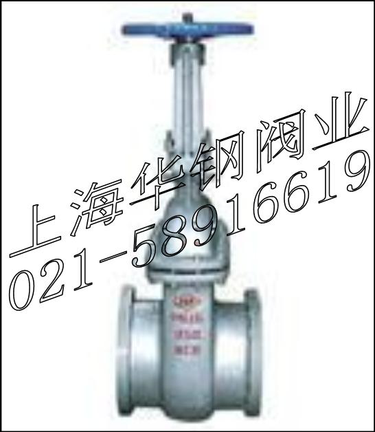 DSZ41H/DSZ44H水封闸阀