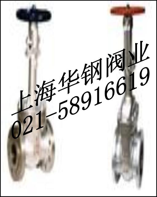 DZ41Y低温法兰闸阀