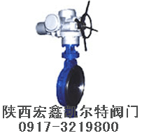 电动对夹式蝶阀