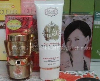名人秀化妆品  珍珠白美颜柔白精装三件套168元/套