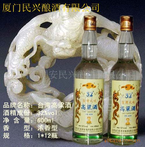 台湾高粱酒*金门高粱酒*32°浓香型*厂家诚招代理*顺吉*