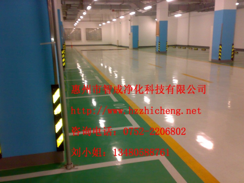 优质施工-肇庆地坪漆施工，肇庆地坪漆价格，四会环氧地坪智成