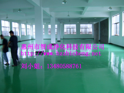 精点-河源工业地坪，河源工业地板智成，地坪漆公司，地坪漆