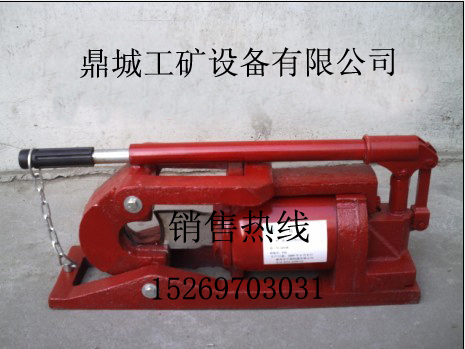 钢丝绳切断器 液压钢丝绳切断机