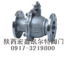 法兰浮动球阀