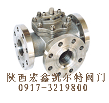 三通四密封球阀