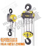 手拉葫芦-德国耶鲁Yalelift360 型手拉葫芦