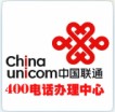 百色400电话便宜办理