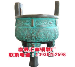 我公司汇丰制作销售铜鼎