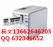 兄弟HG高色逞，兄弟HG高速标签机PT-9700PC