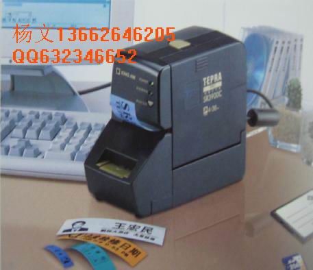 锦宫SR3900C/SR3900C色带，SR3900C
