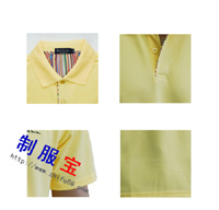 大浪服装公司企业