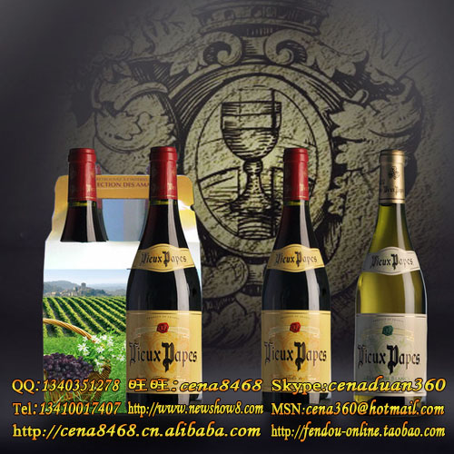 法国品牌红葡萄酒进口报关代理|香港进口报关公司|货运代理