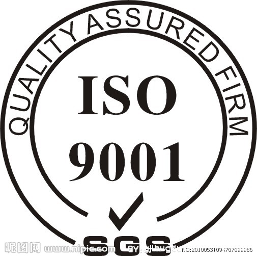 长沙雅莹企业管理咨询有限公司提供ISO9001认证咨询