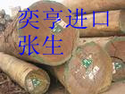 椴叶乳桑木原木进口报关清关代理|进口报关