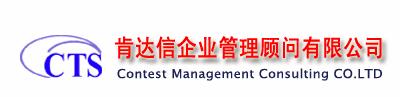 烟台市PEFC验厂培训