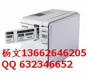 青岛机房标签打印机PT-9700PC
