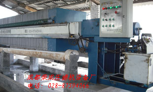 自动厢式压滤机920系列