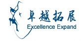 深圳七维卓越拓展训练--【新员工融入拓展培训课程】