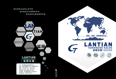 东莞虎门五金类网站建设，网站设计，网页制作公司