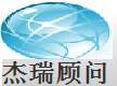 ISO咨询\社会责任验厂\管理项目咨询