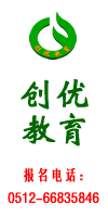 苏州数控编程培训江苏模具设计培训UG编程培训开班啦