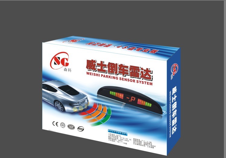 可视倒车雷达|倒车雷达厂家|倒车雷达供应