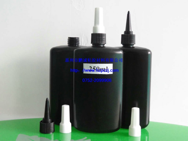供应珠海UV胶瓶，南昌250克黑色包装瓶，重庆250克UV瓶