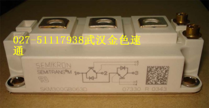 西门康IGBT模块武汉原装代理