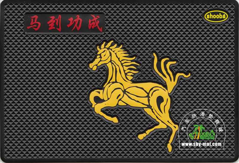 汽车防滑垫，手机防滑垫批发